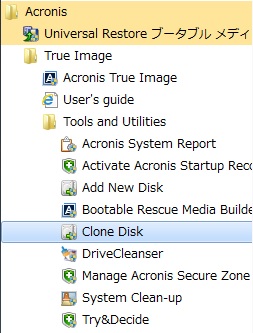 Acronis True Image 16の使い方 ハードディスク交換バックアップ Ictmakes