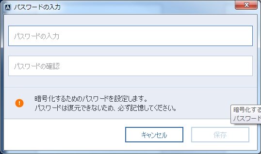 002 ATI2016_useoption