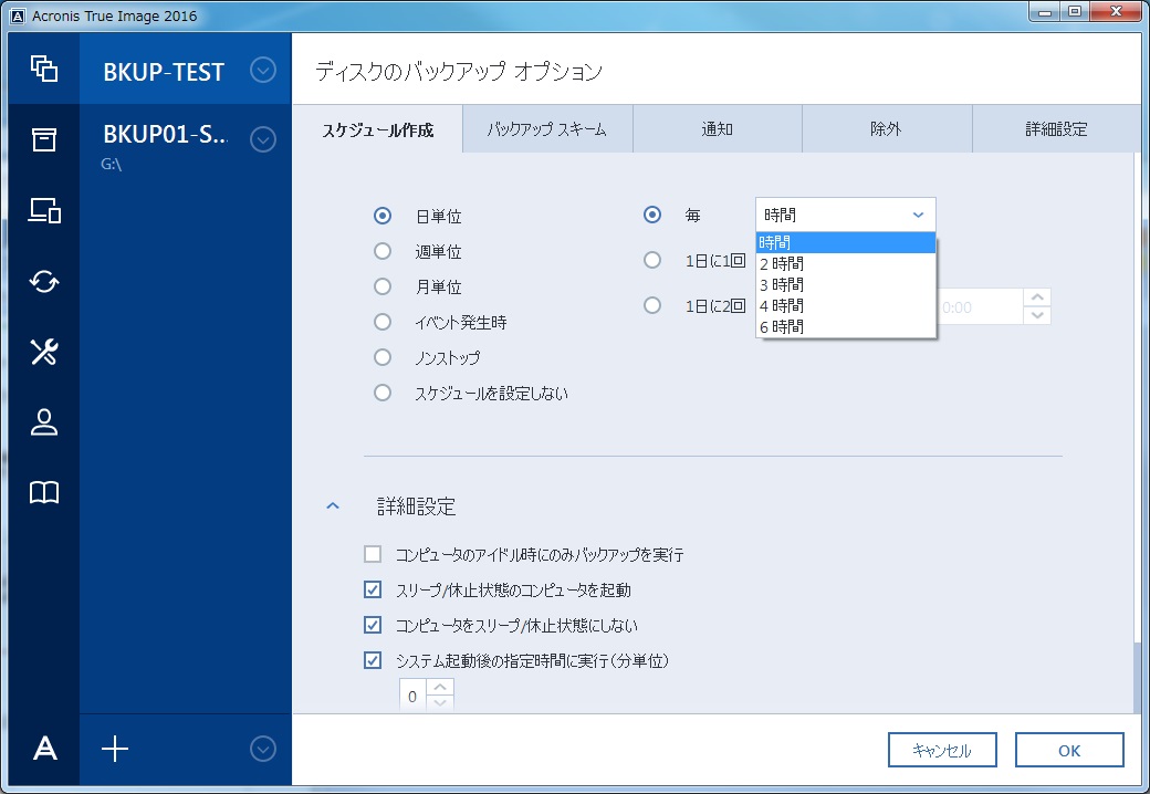 003 ATI2016_useoption