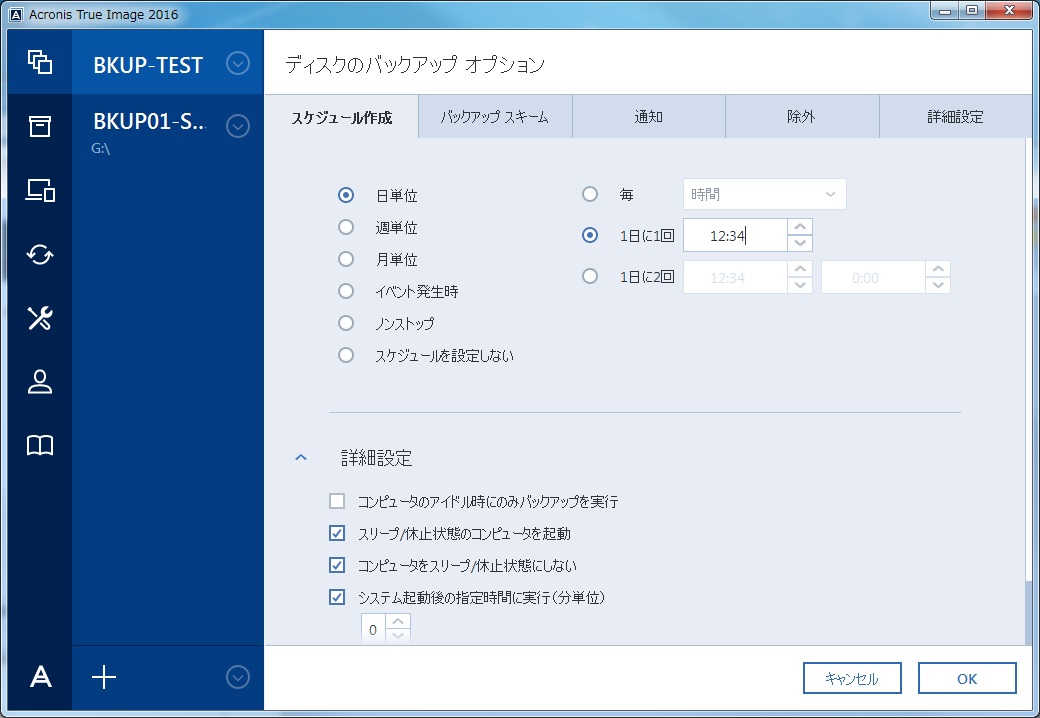 004 ATI2016_useoption