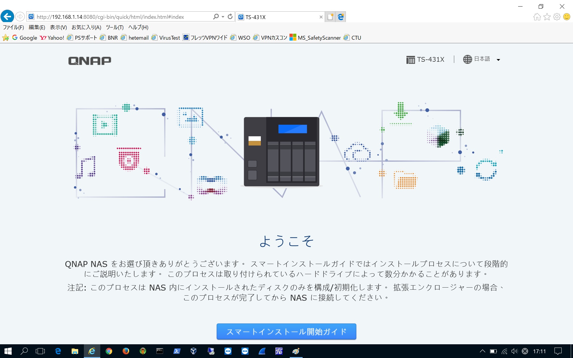 001 QNAP-NAS_install
