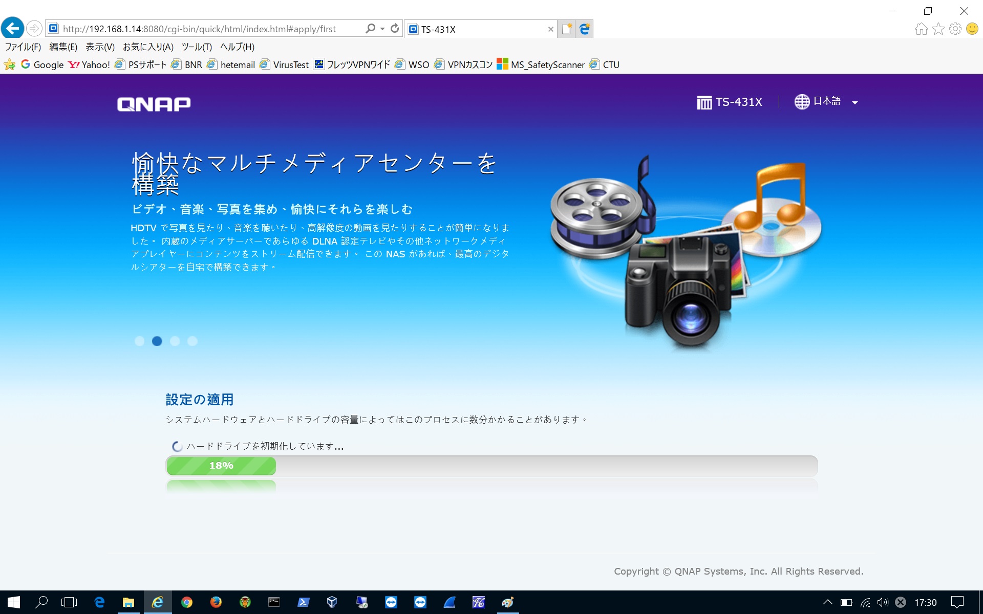 010 QNAP-NAS_install