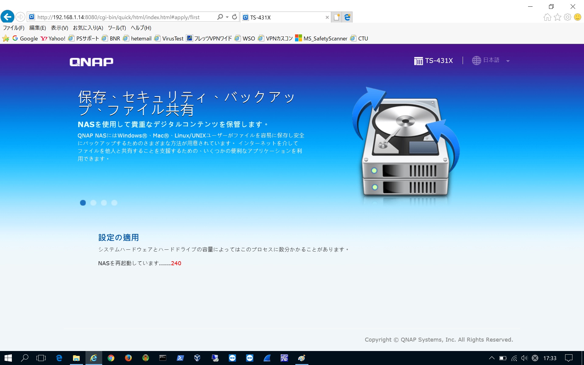 011 QNAP-NAS_install