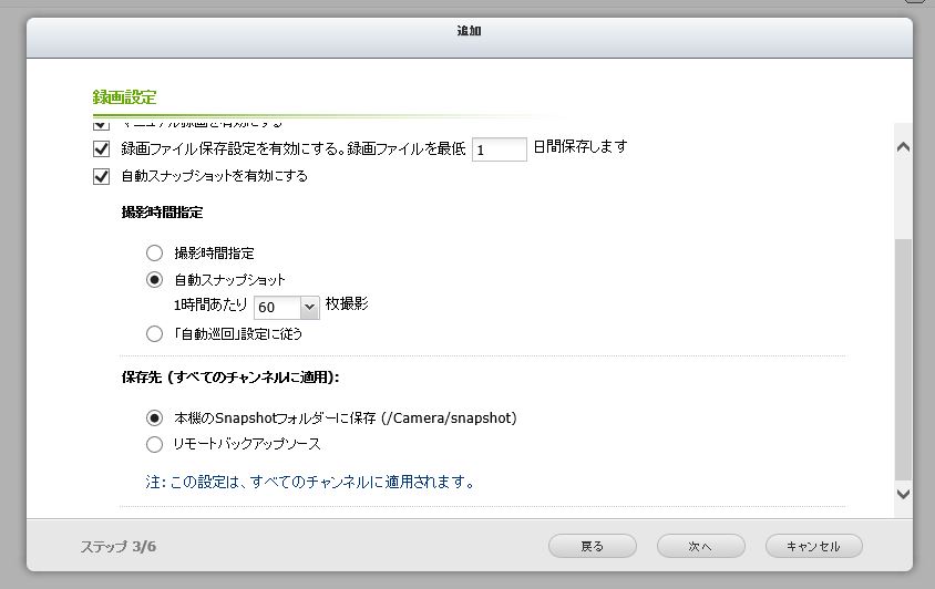 013 QNAP-NAS_usbcamara.jpg