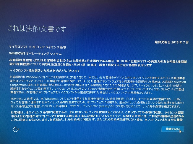 002 Win10Pro_install