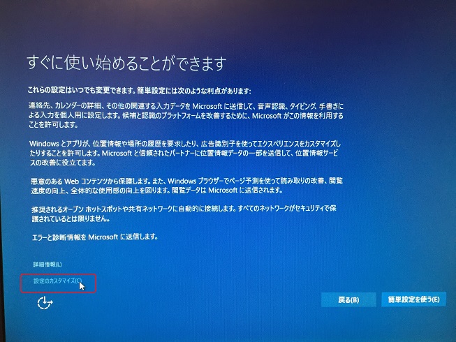 003 Win10Pro_install