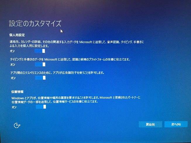 004 Win10Pro_install