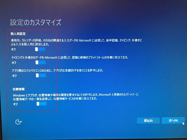 005 Win10Pro_install