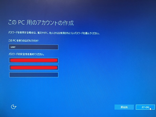 011 Win10Pro_install