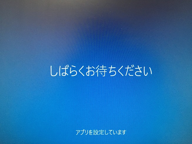 013 Win10Pro_install