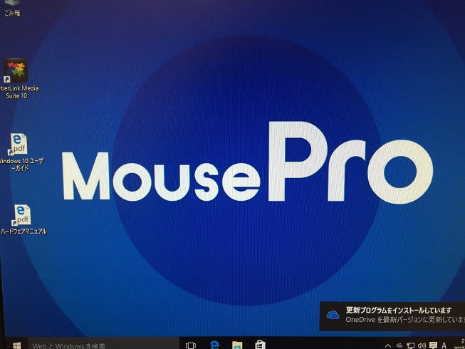 014 Win10Pro_install