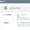 endpoint-protection-difference
