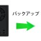 nas-linkstation-backup