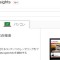 pagespeedinsights-modify