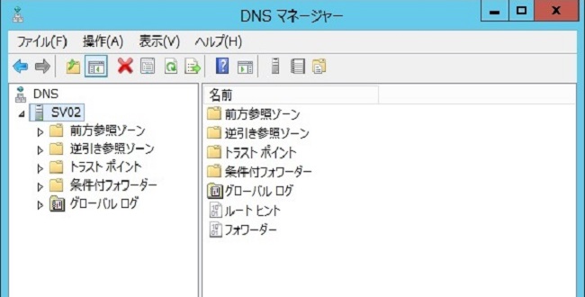 adfs-dns-forwarding