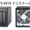 qnap-nas-install